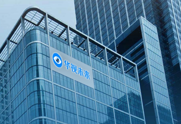 公司介绍图片
