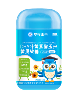 华视未来叶黄素软糖